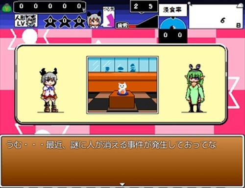 テンソと魔法人形 Game Screen Shot3