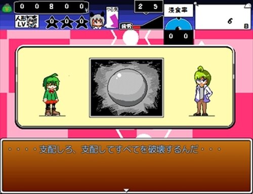 テンソと魔法人形 Game Screen Shot4
