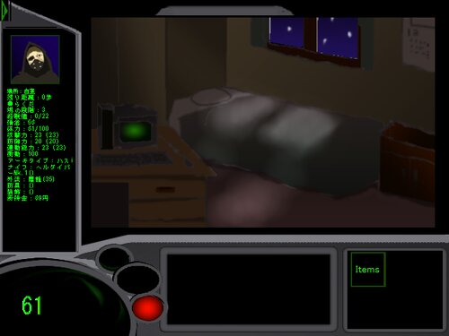 Helldiver Game Screen Shot4