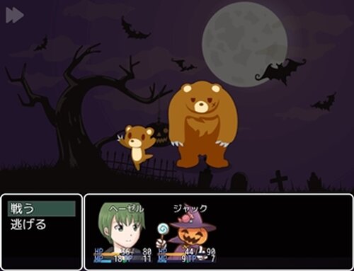 ヘーゼルと森の魔女 Game Screen Shot4
