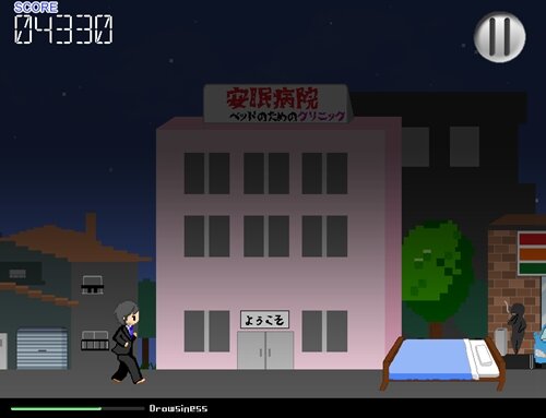 WalkingBed [English Version] Game Screen Shot