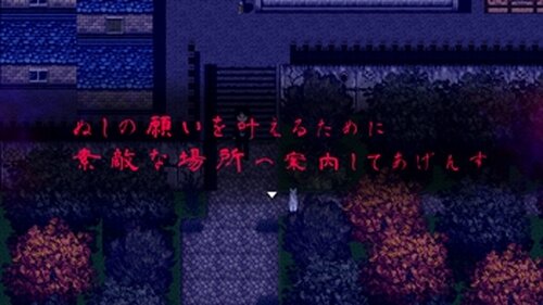 日照雨～そばえ～ Game Screen Shot2