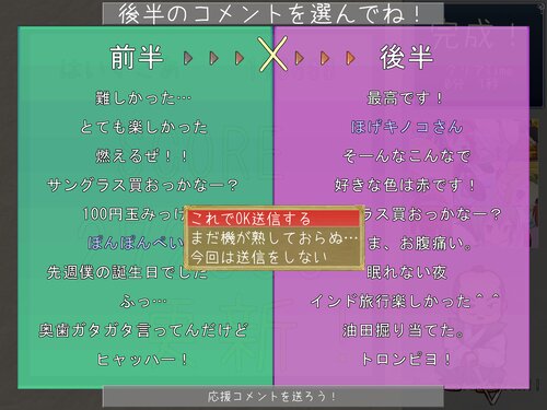 絆パズル3 Game Screen Shot4