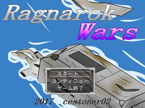 Ragnarok Wars Game Screen Shot1
