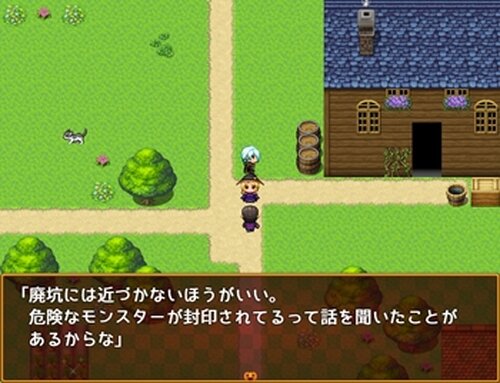 とんがり帽子の魔女ミコラ Game Screen Shot3