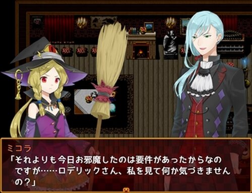 とんがり帽子の魔女ミコラ Game Screen Shots