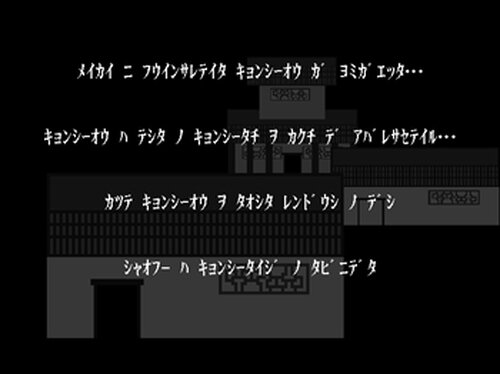 幻霊童子 Game Screen Shot3