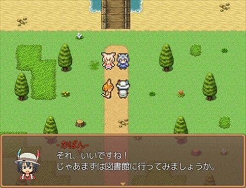 けものラビリンス Game Screen Shot4