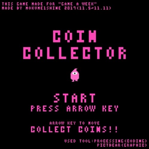 Coin Collector Game Screen Shot2