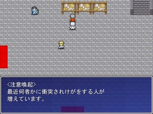 YUDOFU QUEST Game Screen Shot3