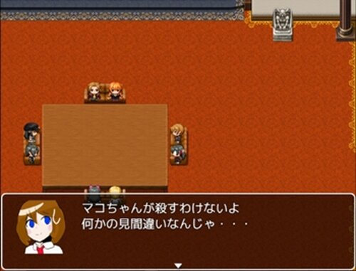 ストレンジ・ガーデン Game Screen Shot3