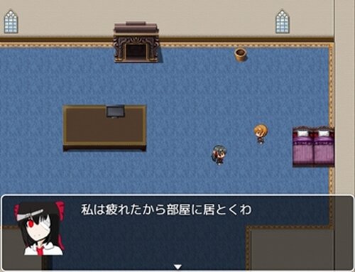 ストレンジ・ガーデン Game Screen Shot5