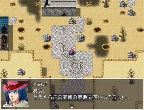 すみだの大冒険 Game Screen Shot1