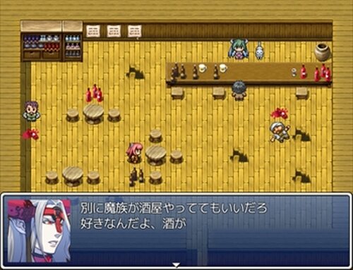 依頼と少年と酒 Game Screen Shot3
