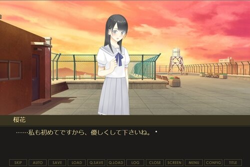 霧の王 Game Screen Shot