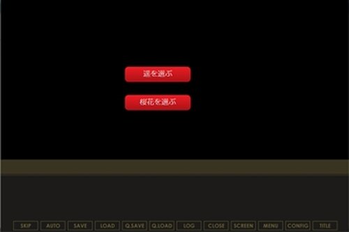 霧の王 Game Screen Shot3