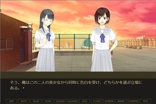 霧の王 Game Screen Shots