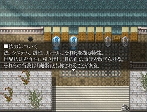 Acassia∞Reload Game Screen Shot4