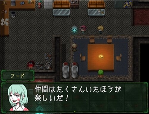 クチダケ Game Screen Shot5