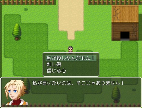 ゆうしゃロジック２ Game Screen Shot5