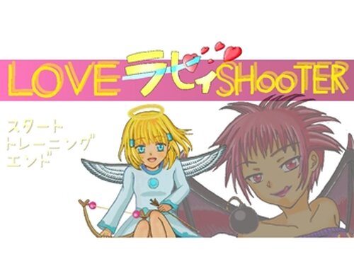 LOVE_SHOOTERラピィ Game Screen Shots