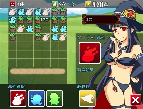 マジョマモ Game Screen Shot