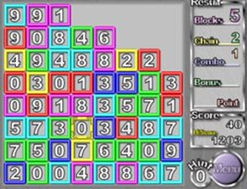 アレナン Arrange Numbers Game Screen Shots