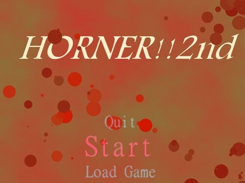 HORNER!!2nd ゲーム画面