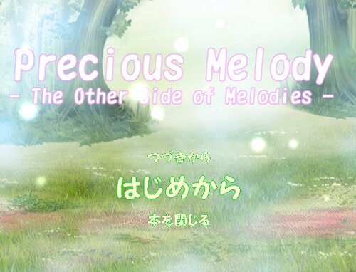 Precious Melody Game Screen Shot5