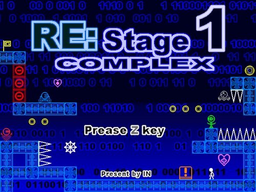 RE:ステージ１ コンプレックス(ver1.25) Game Screen Shot1