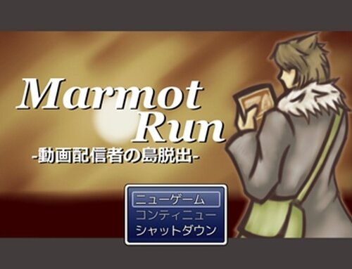 Marmot Run -動画配信者の島脱出- Game Screen Shot2