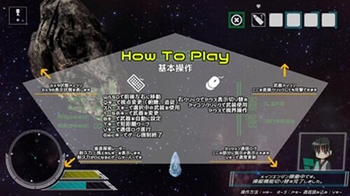 Command_Ship Game Screen Shot5