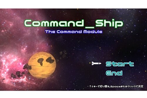 Command_Ship Game Screen Shots