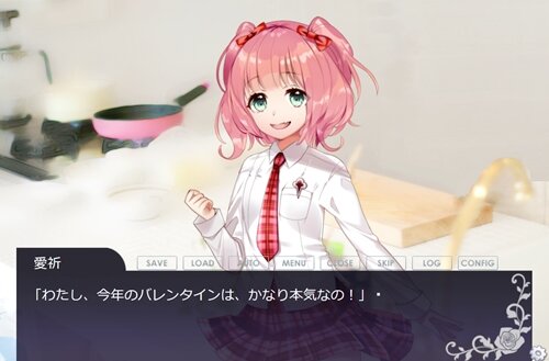 アイシテヤマナイ2 Game Screen Shot