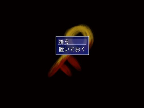 彼方 -ｶﾅﾀ- Game Screen Shot4