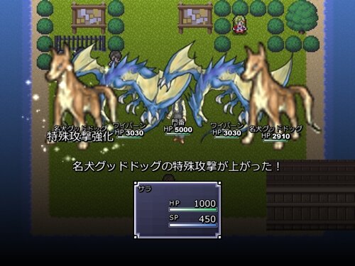 POSSESSION-迷宮物語- Game Screen Shot1