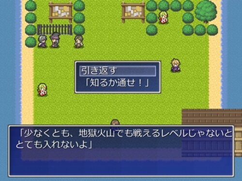 POSSESSION-迷宮物語- Game Screen Shot4