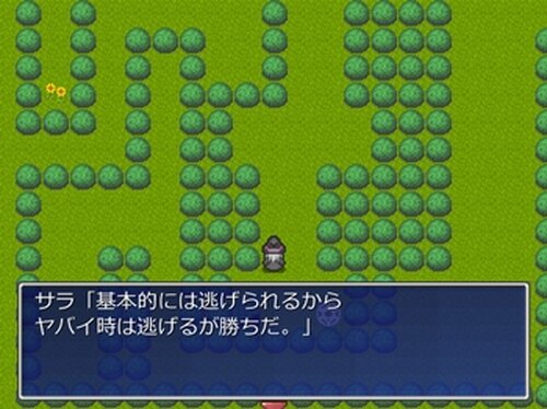 POSSESSION-迷宮物語- Game Screen Shot5