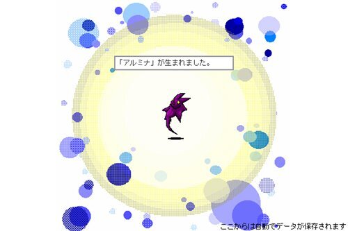 モンスターテイマー★★★ Game Screen Shot1