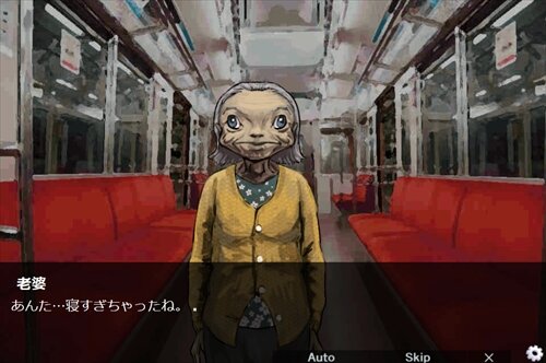 夢の国電車 Game Screen Shot