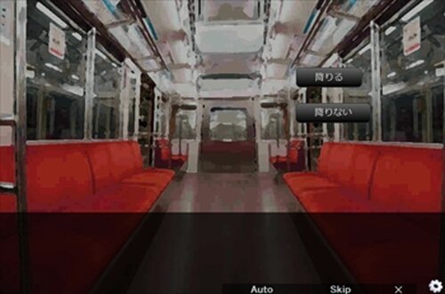 夢の国電車 Game Screen Shot3