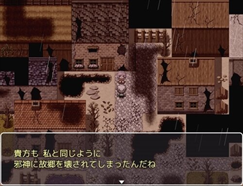 千の夢のその先へ Game Screen Shot2