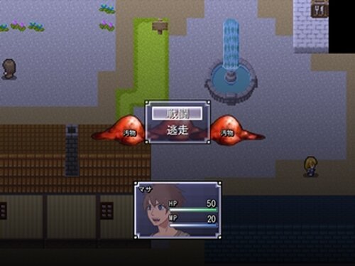 福祉物語 Game Screen Shot3