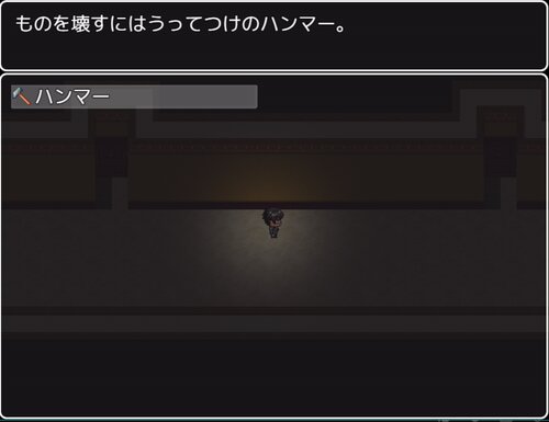 ミステリードーム 1 【DL版】 Game Screen Shot5