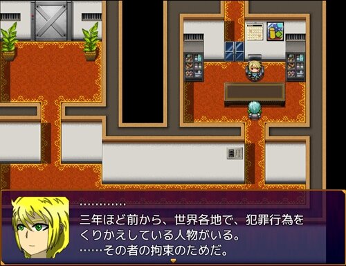 ジェネメシーサーガ Game Screen Shot1