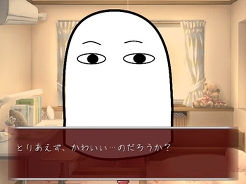 ヤンヘラ Game Screen Shot5