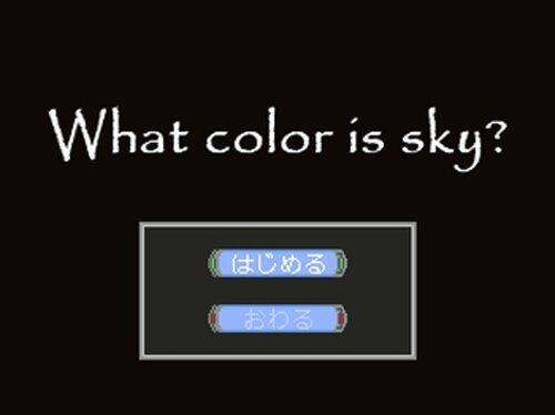 What color is sky? Game Screen Shots