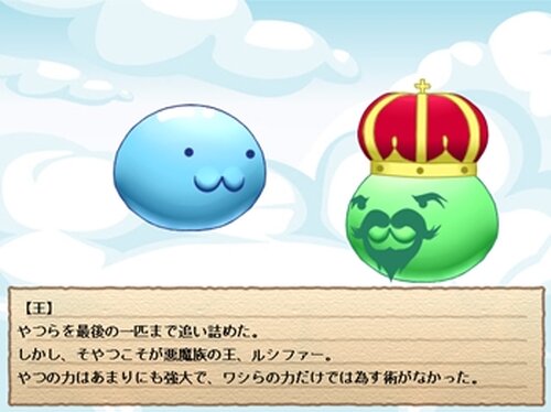 食いしん坊の大冒険 ～colona’s Adventure ～ Game Screen Shot2