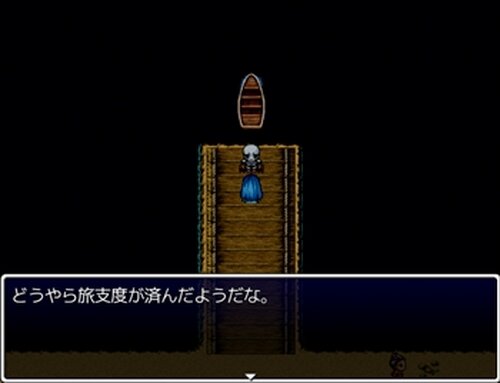 旅立ちの方舟 Game Screen Shot4