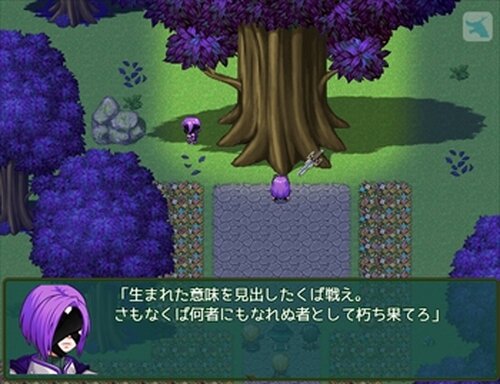 ライズ・リアライズ(Ver1.11) Game Screen Shot4